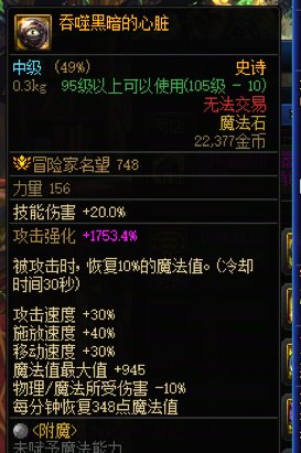巴卡尔的遗产9