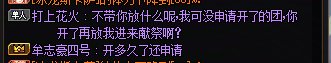 想拿个遗产还碰上坏种2