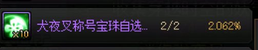 从今年耕耘套浅谈dnf市场经济2