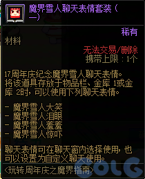 【爆料：国服周年庆合集】17周年系列活动/全新职业/技能进化系统/便利性优化等205