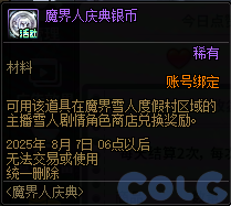 【爆料：国服周年庆合集】17周年系列活动/全新职业/技能进化系统/便利性优化等211
