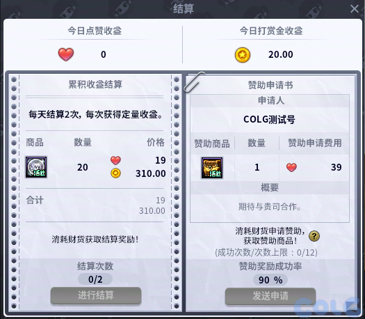 【爆料：国服周年庆合集】17周年系列活动/全新职业/技能进化系统/便利性优化等210