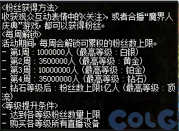 【爆料：国服周年庆合集】17周年系列活动/全新职业/技能进化系统/便利性优化等213