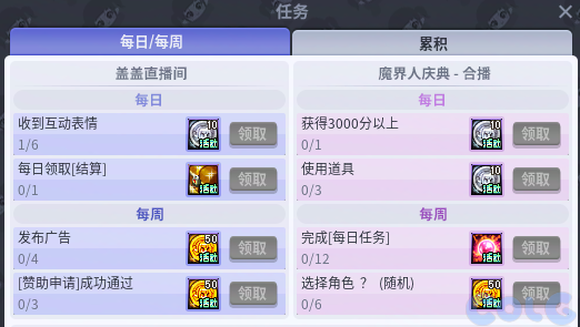 【爆料：国服周年庆合集】17周年系列活动/全新职业/技能进化系统/便利性优化等218