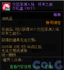【爆料：国服周年庆合集】17周年系列活动/全新职业/技能进化系统/便利性优化等220