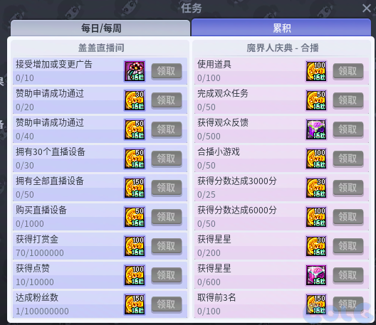 【爆料：国服周年庆合集】17周年系列活动/全新职业/技能进化系统/便利性优化等221