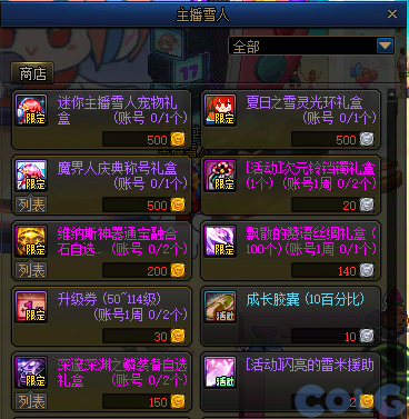 【爆料：国服周年庆合集】17周年系列活动/全新职业/技能进化系统/便利性优化等225