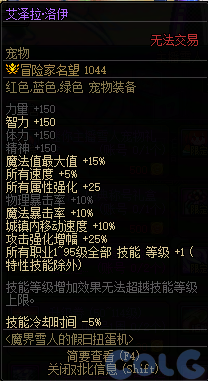 【爆料：国服周年庆合集】17周年系列活动/全新职业/技能进化系统/便利性优化等227