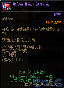【爆料：国服周年庆合集】17周年系列活动/全新职业/技能进化系统/便利性优化等226
