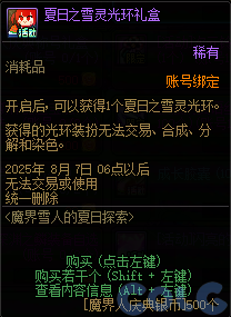 【爆料：国服周年庆合集】17周年系列活动/全新职业/技能进化系统/便利性优化等229