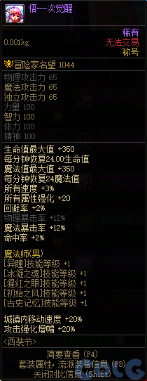 【爆料：国服周年庆合集】17周年系列活动/全新职业/技能进化系统/便利性优化等233