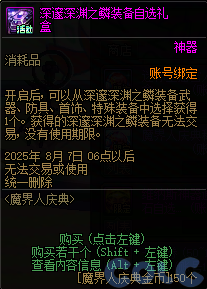 【爆料：国服周年庆合集】17周年系列活动/全新职业/技能进化系统/便利性优化等237