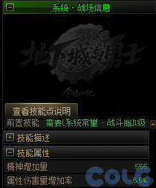 【爆料：国服周年庆合集】17周年系列活动/全新职业/技能进化系统/便利性优化等19