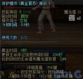 【爆料：国服周年庆合集】17周年系列活动/全新职业/技能进化系统/便利性优化等18