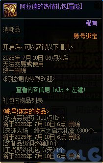 【攻略：版本活动】超大量小活动来袭，盘点一览不犯难——周年庆版本活动攻略59