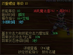 【爆料：国服周年庆合集】17周年系列活动/全新职业/技能进化系统/便利性优化等22