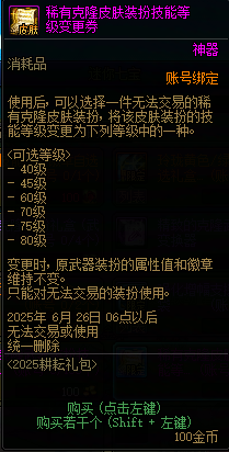 【爆料：国服周年庆合集】17周年系列活动/全新职业/技能进化系统/便利性优化等12