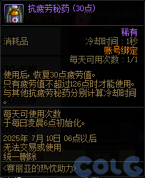 【爆料：国服周年庆合集】17周年系列活动/全新职业/技能进化系统/便利性优化等183