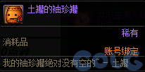 【爆料：国服周年庆合集】17周年系列活动/全新职业/技能进化系统/便利性优化等190