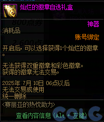 【爆料：国服周年庆合集】17周年系列活动/全新职业/技能进化系统/便利性优化等186