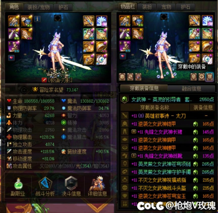 现在能开个武器罐子，给他俩谁开好呢？奶妈和刃影1