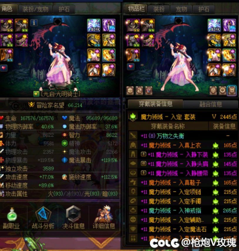 现在能开个武器罐子，给他俩谁开好呢？奶妈和刃影2