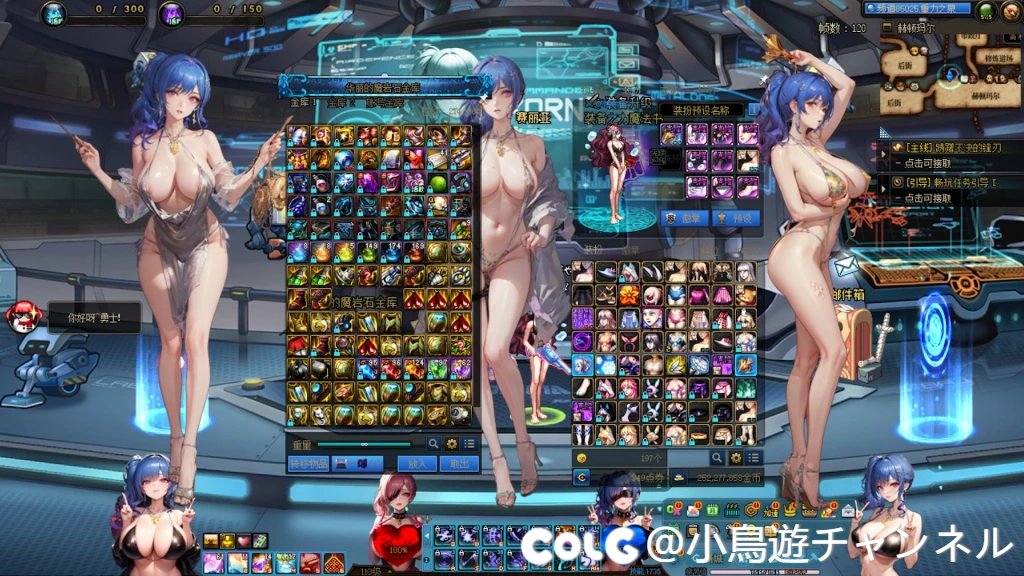 【小鳥遊】新|完美抖动[弓箭手]极致物理のbuff立绘补丁（6.7初版）13
