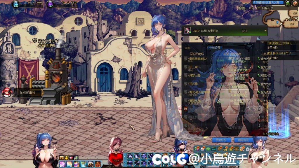 【小鳥遊】新|完美抖动[弓箭手]极致物理のbuff立绘补丁（6.7初版）16