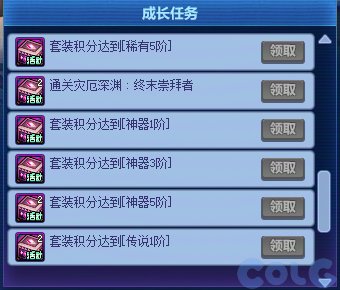 辅助通宝是不算套装积分吗?2