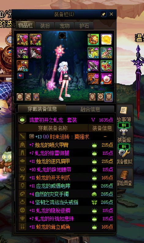 啊？？？不是，冒险团刚成立一个月，我就可以5星辉了？1