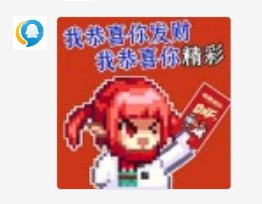关于拾光之证称号礼的维权后续（6.6已完结，内有操作流程）4