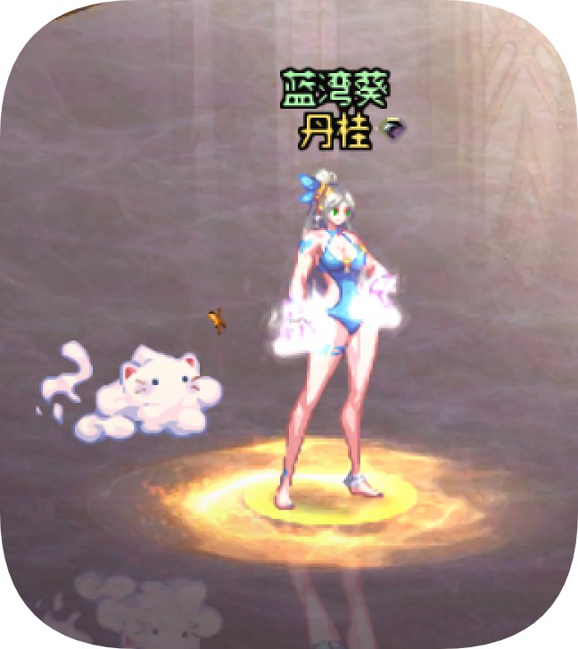 【暖暖】女格斗7