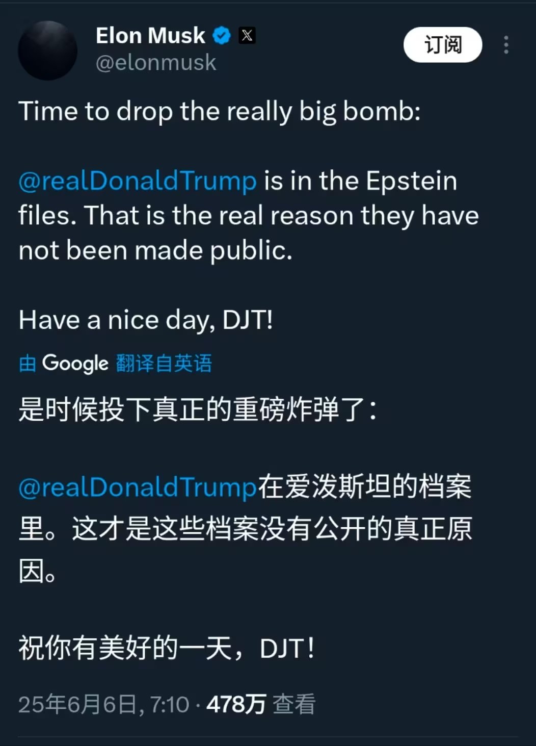 俩哥们和平分手？不，反目成仇了！2