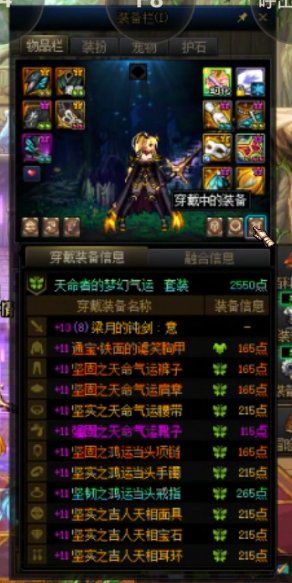 各位彦祖来帮忙看看~~猪脑过载了4