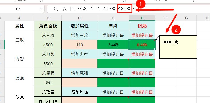 提升计算器3