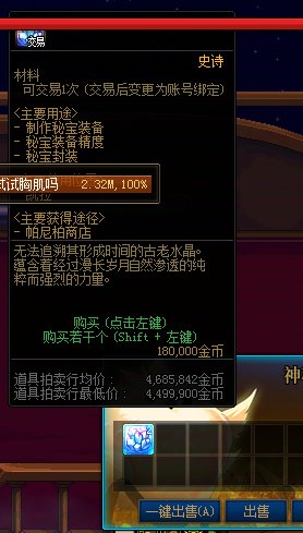 帕尼尼终于助我赚钱1