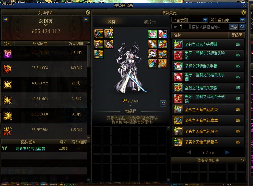 可以打人造神困难吗？（如题）1