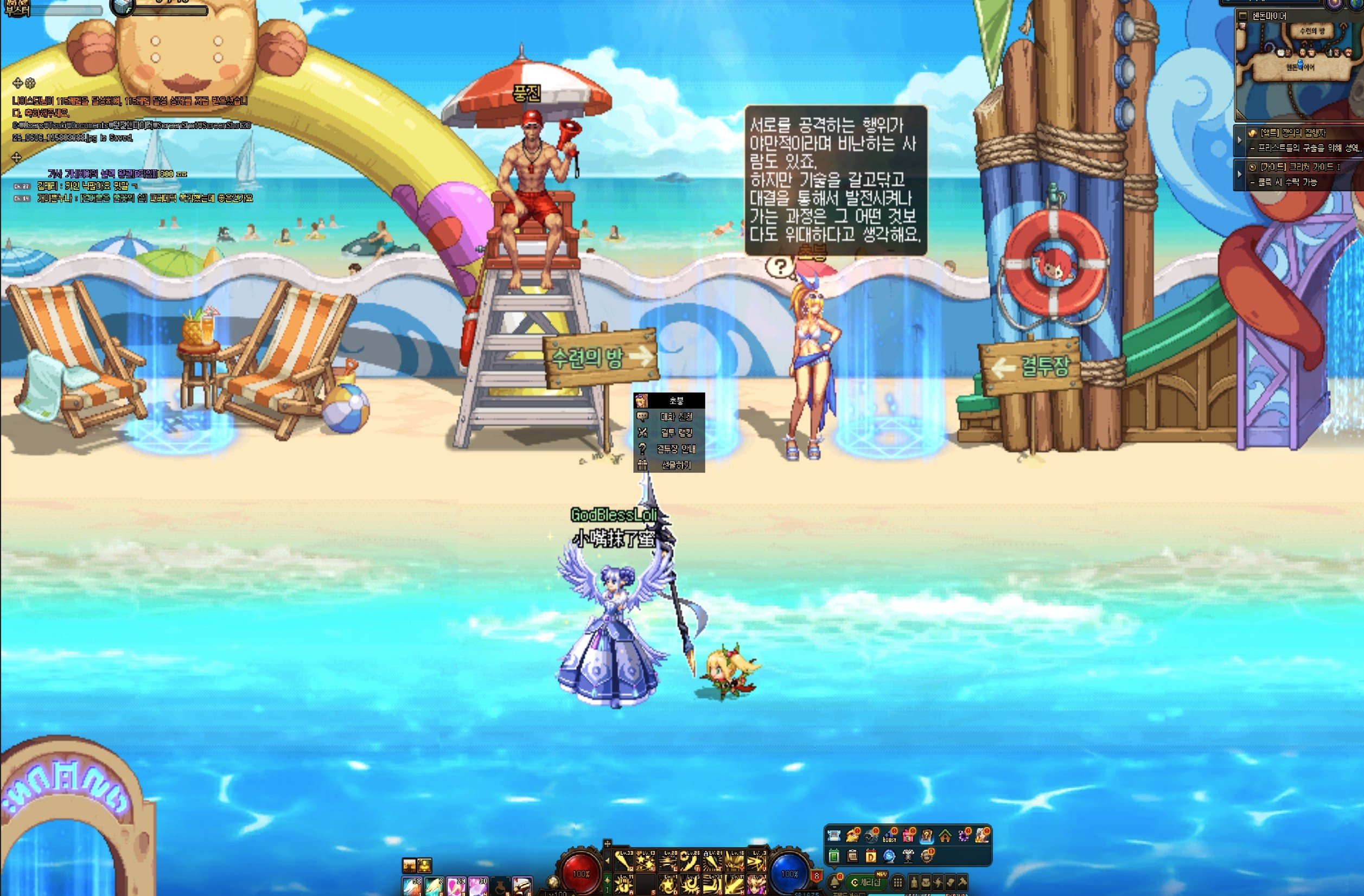 这次的夏日套似乎也没有那么差1