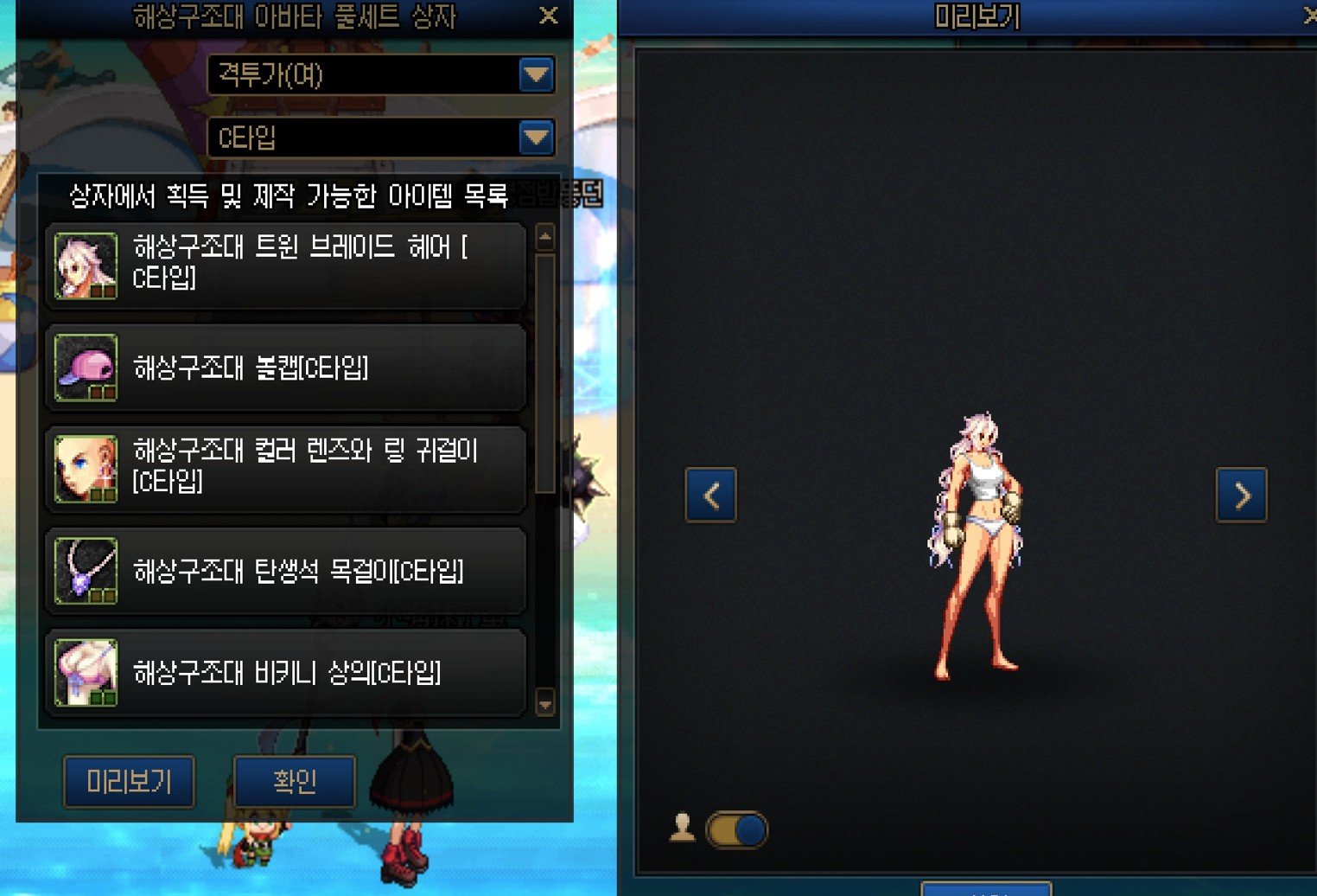 这次的夏日套似乎也没有那么差5