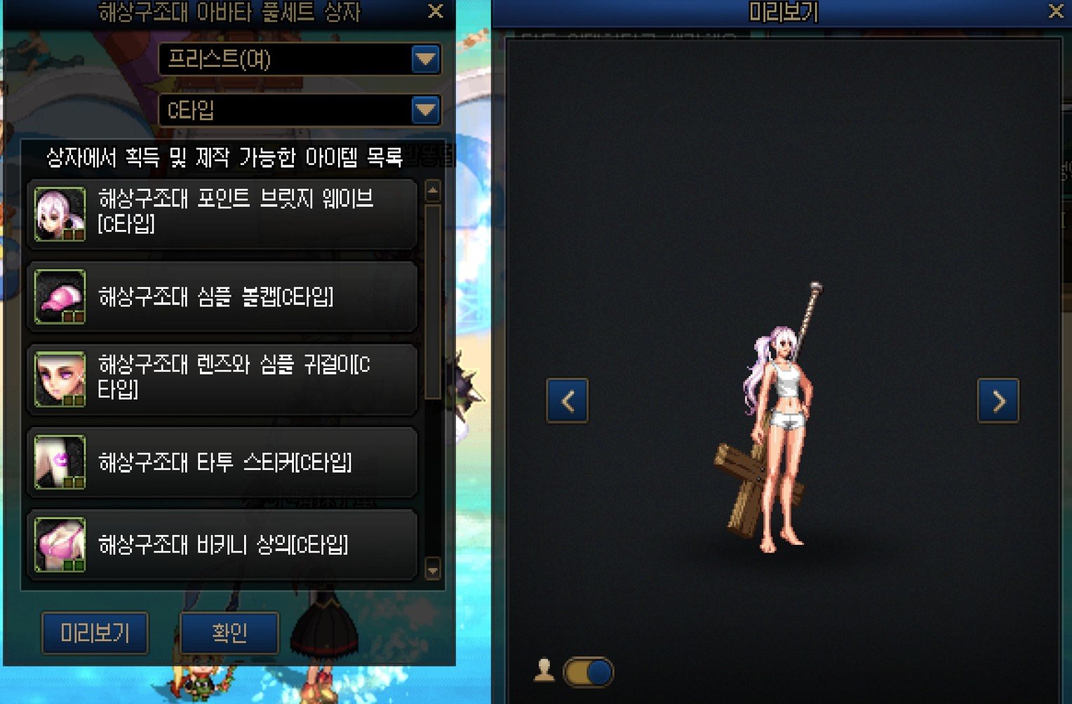 这次的夏日套似乎也没有那么差14