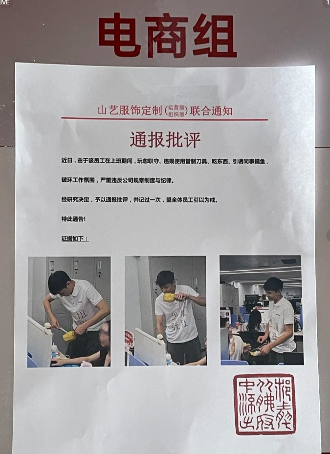 吃个菠萝吧1