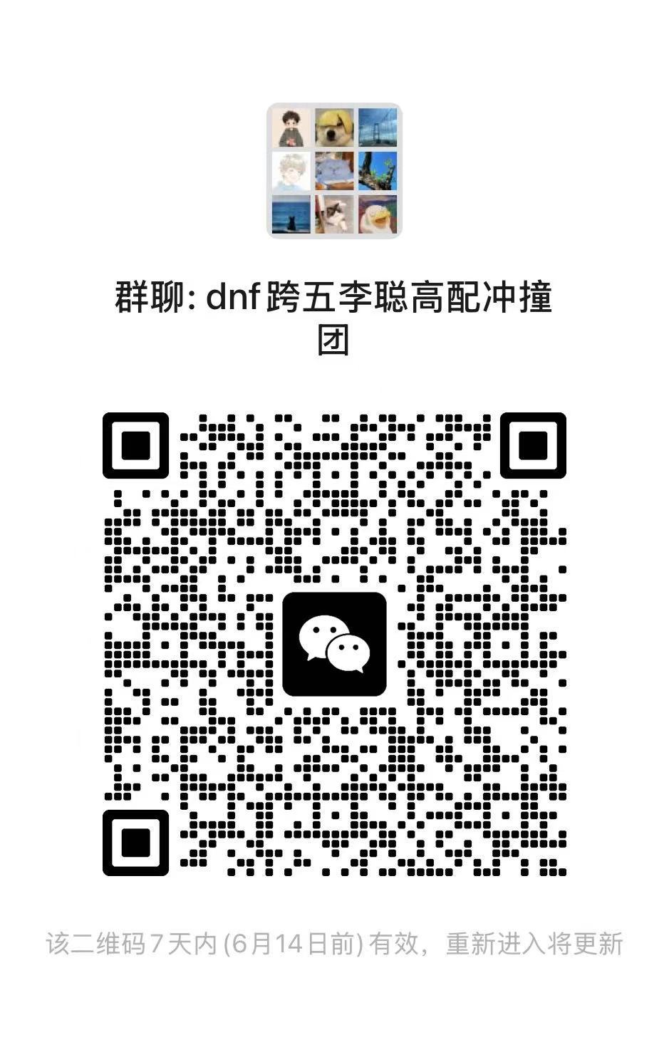 跨五小团体招新，欢迎各位彦祖1