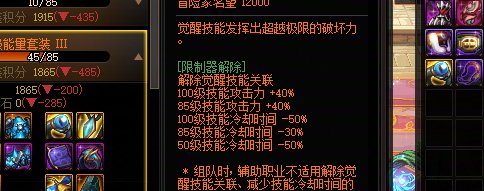 dnf太初爆率太高了  还没有背包检测4