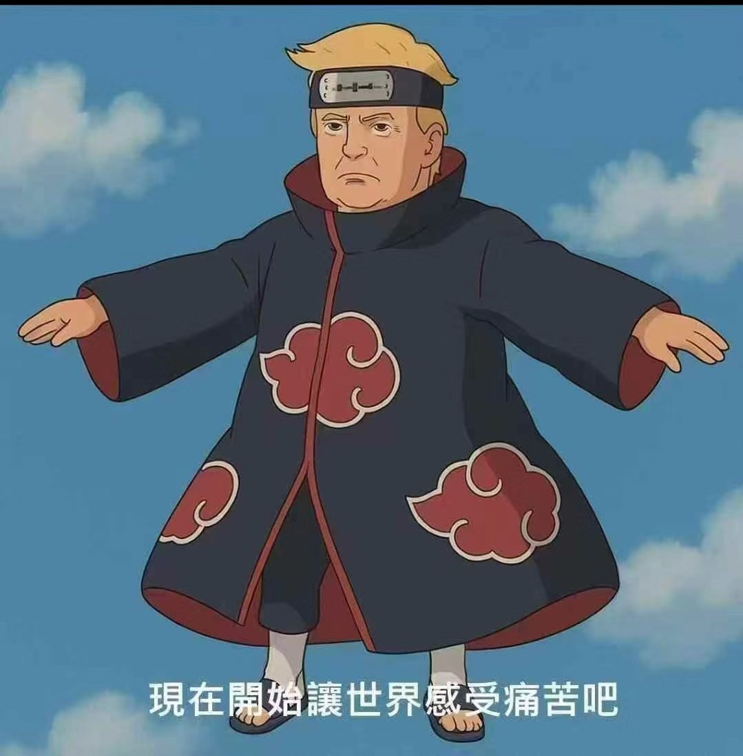 俺出来🐤1