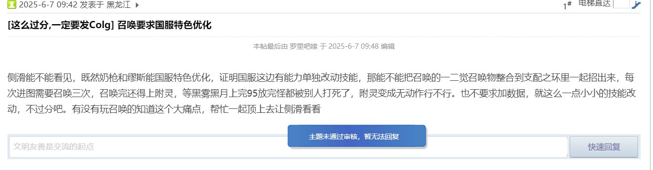 召唤有点大病1