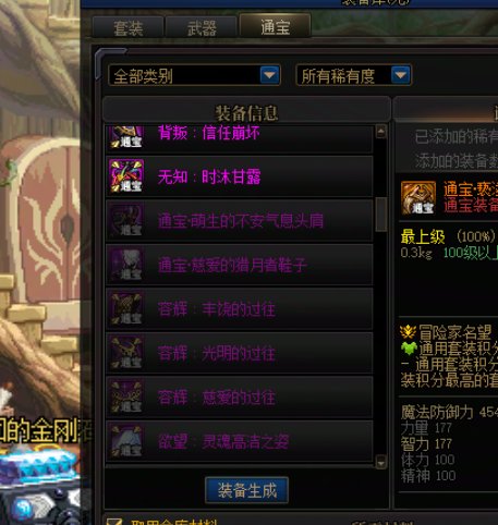 这爆率对吗2