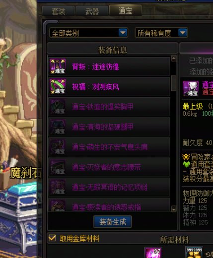 这爆率对吗3