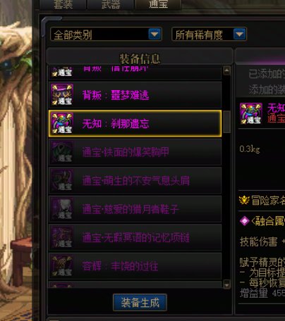 这爆率对吗4