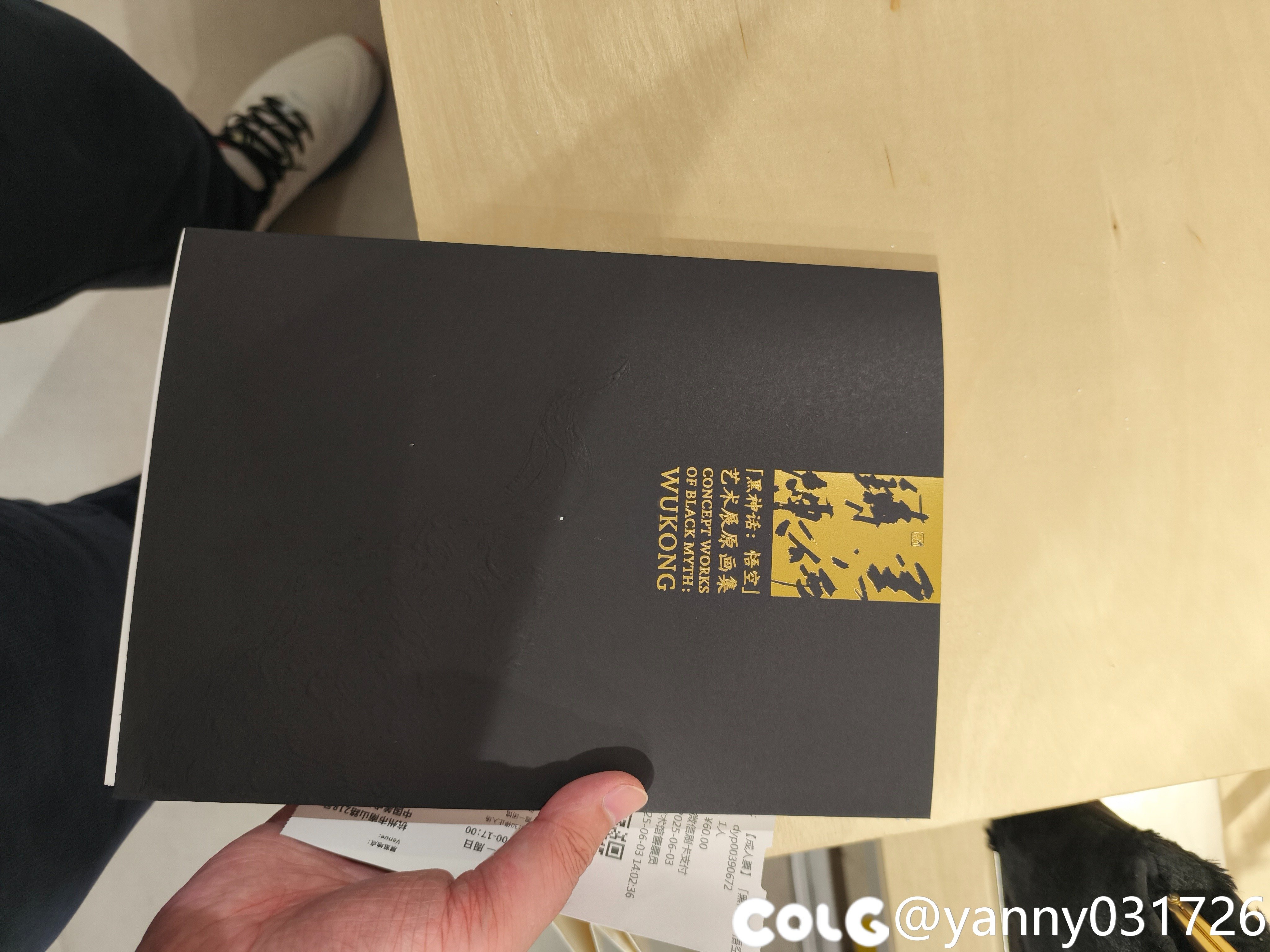 跑了趟黑神话美术展和上海野生动物园2