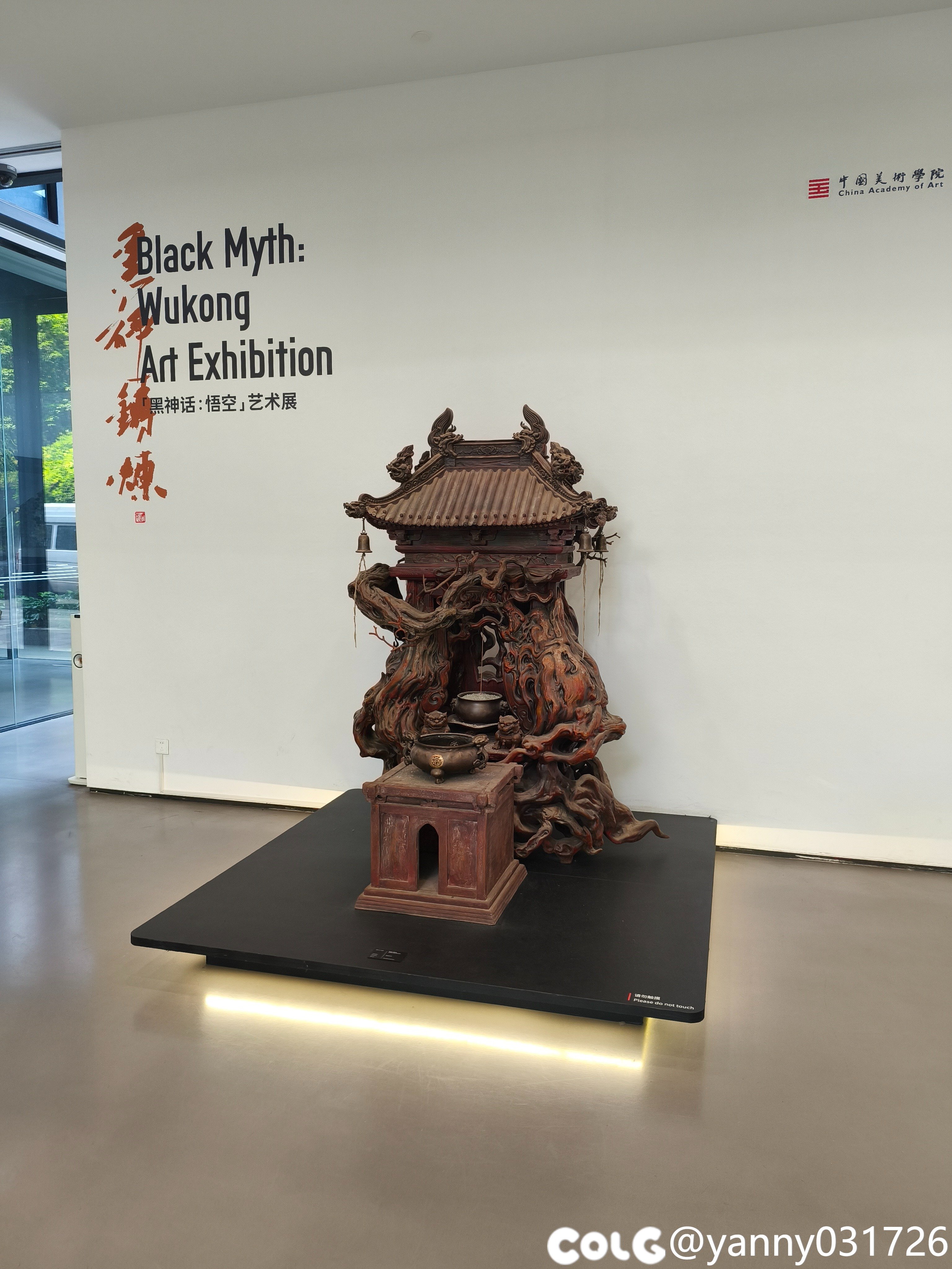 跑了趟黑神话美术展和上海野生动物园3